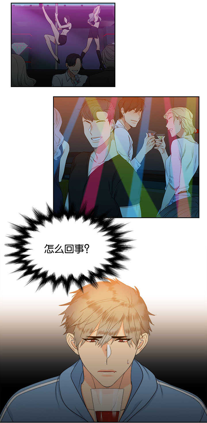 狼的香气免费漫画第一季漫画,第29章：味道浓烈5图