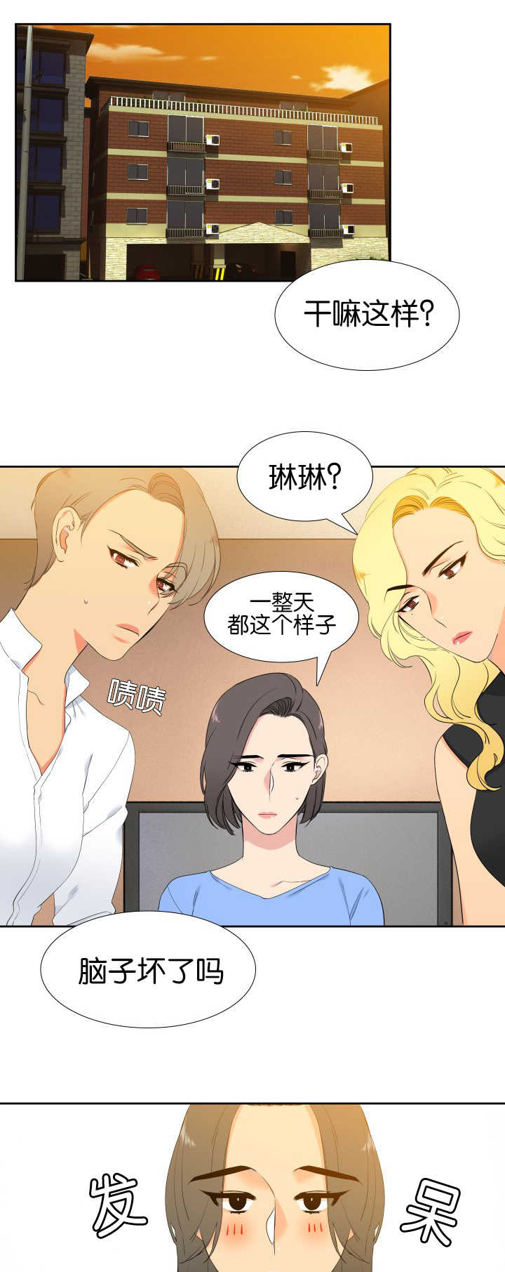 狼的香气免费漫画第一季漫画,第56章：快点进去5图