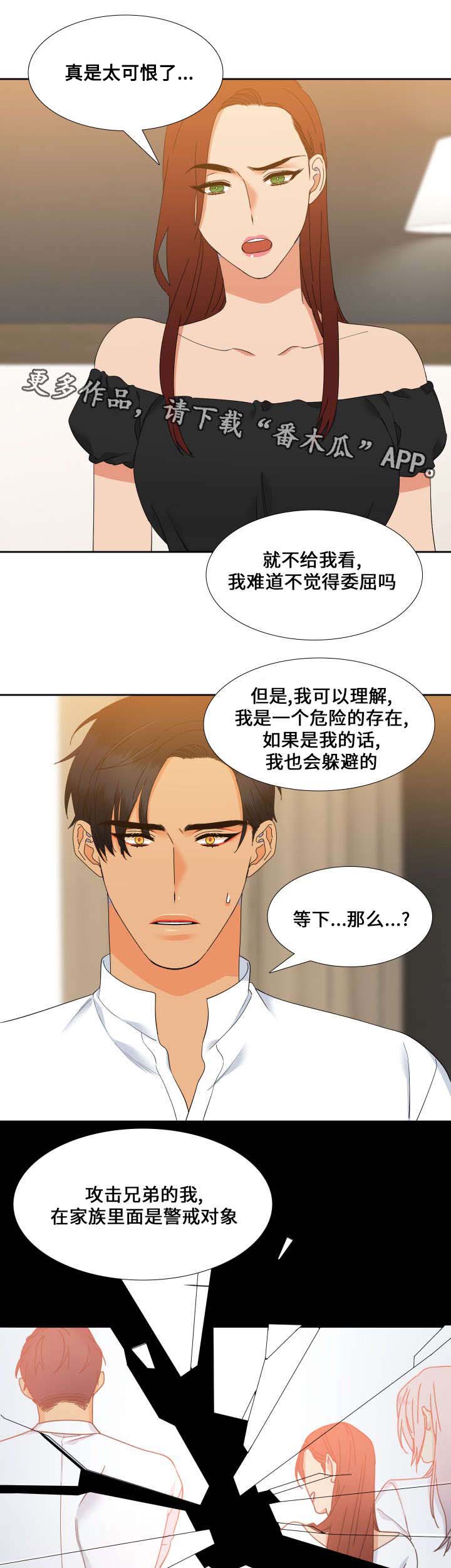 第110章：人生的可怕1