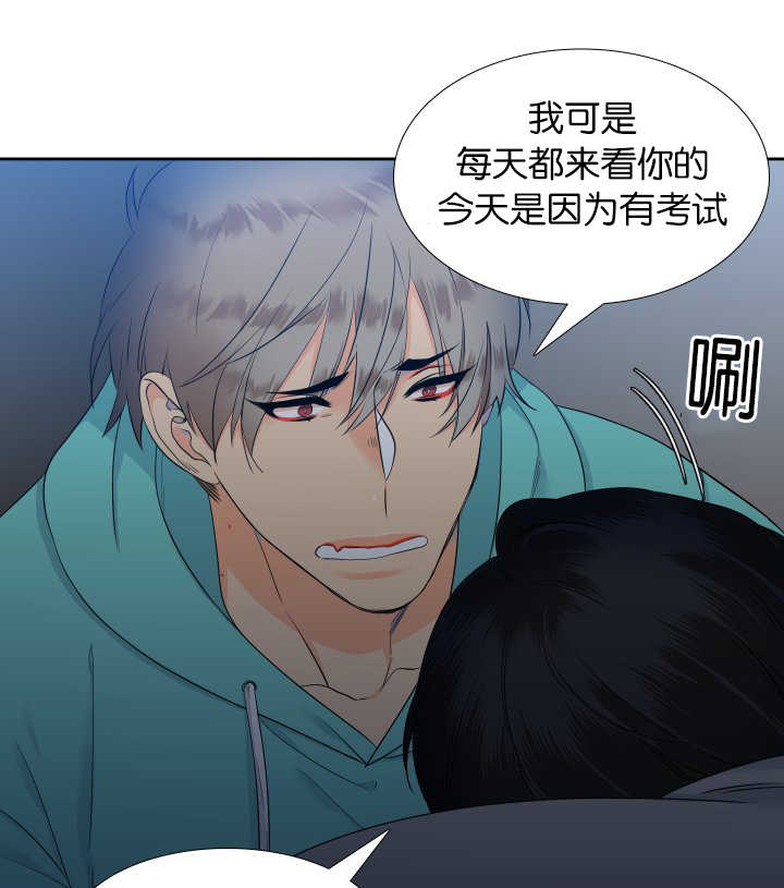 狼的香气/血缘纽带漫画下拉式漫画,第50章：我好想你1图