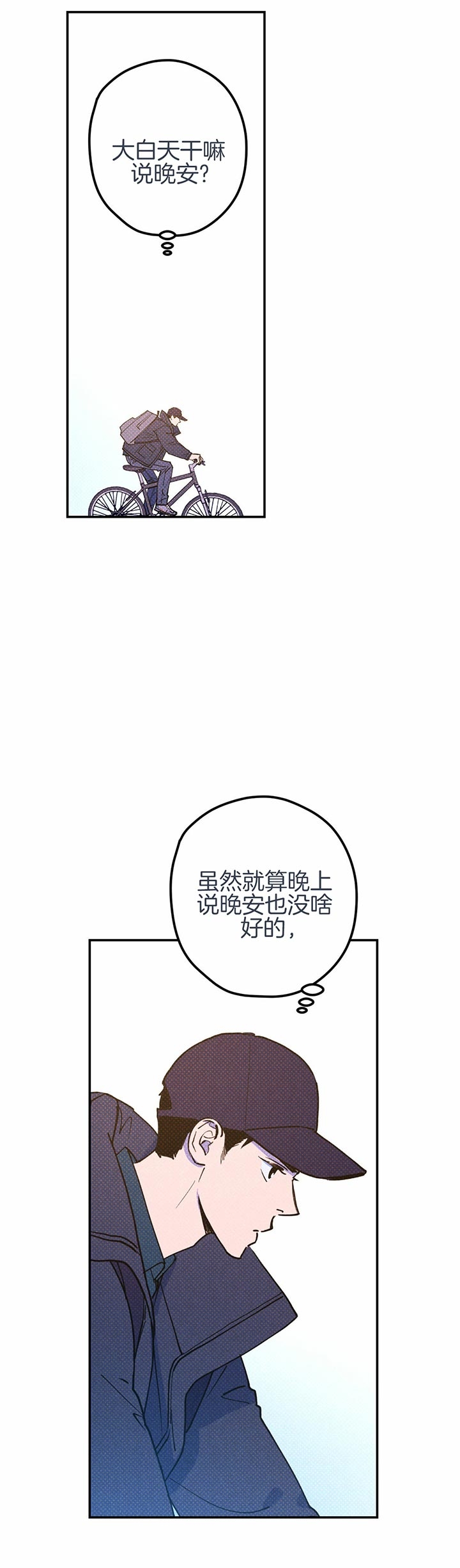 第39话3