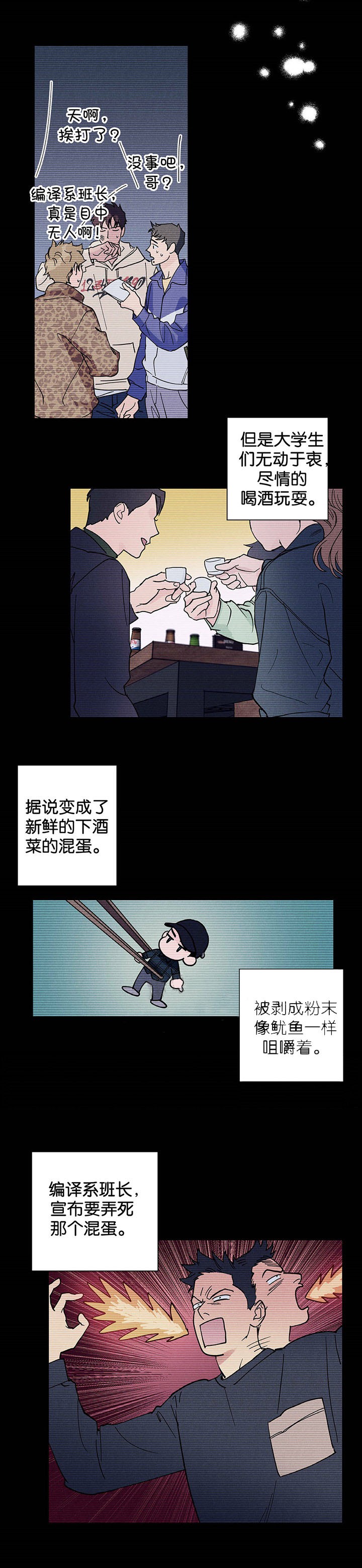 第14话1