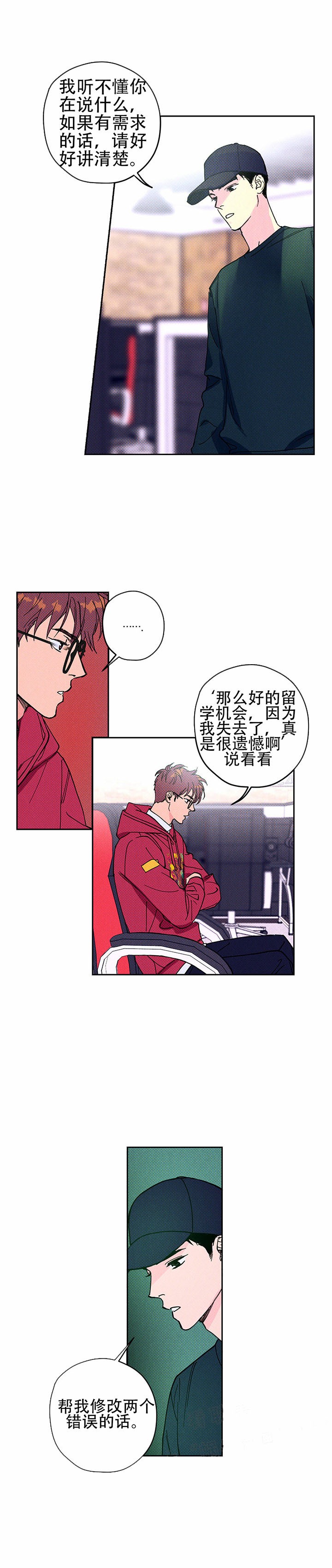 第8话4