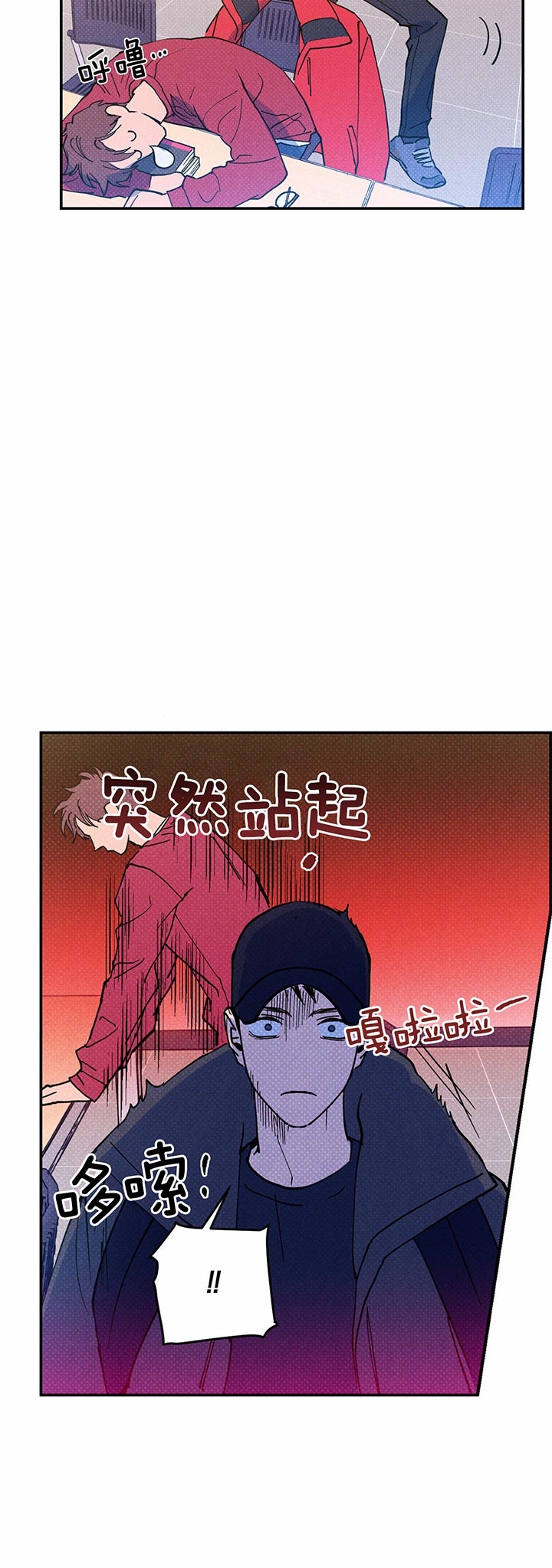 第26话2