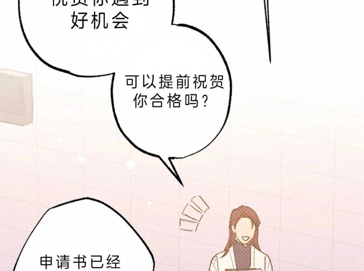 第54话4