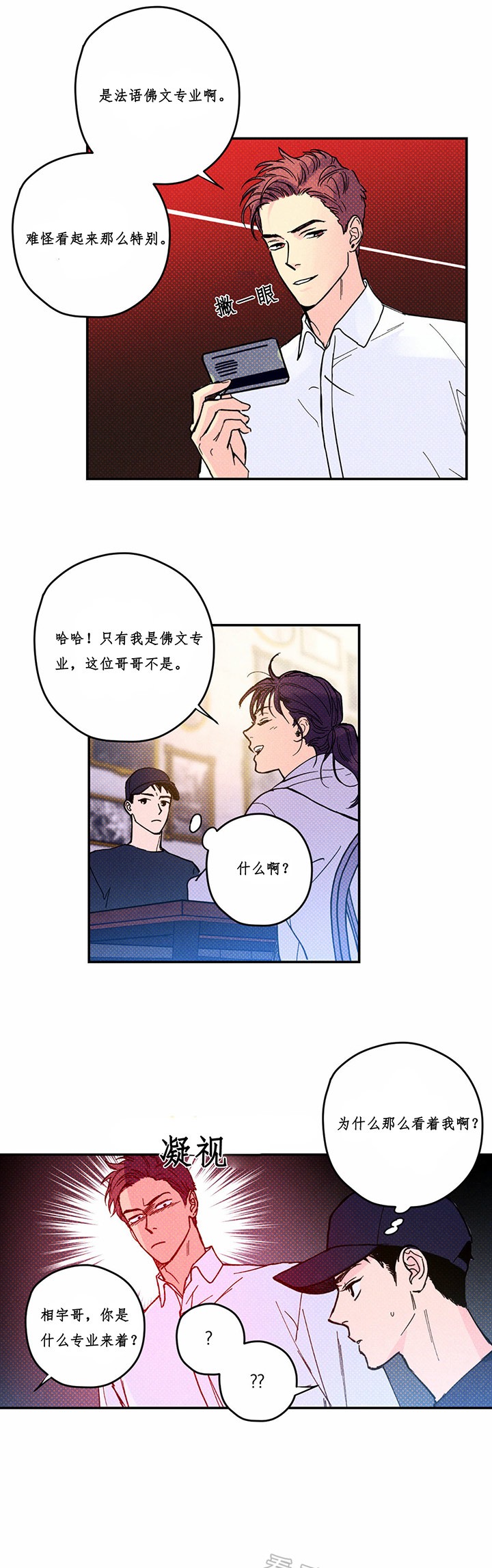 第10话1