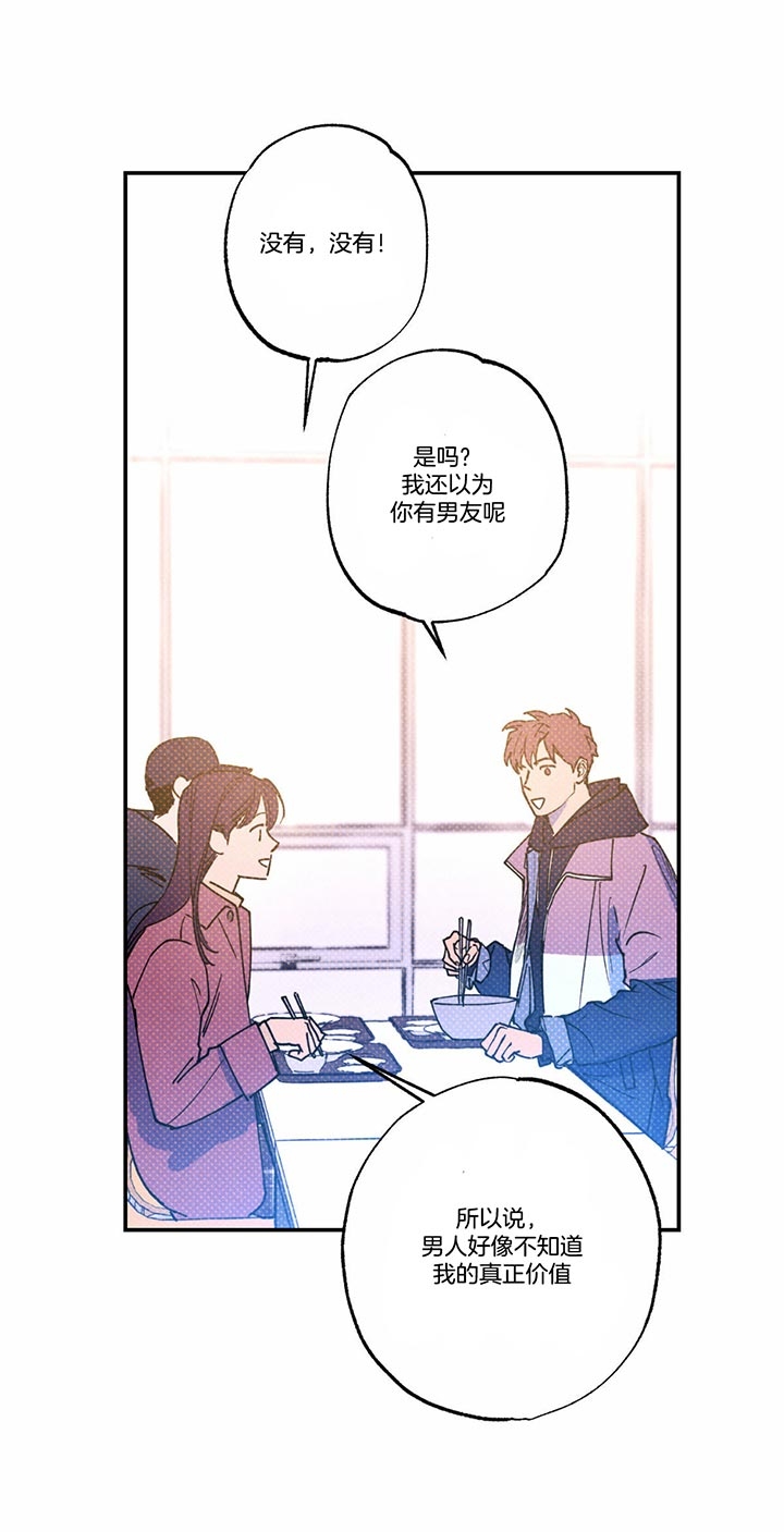 第50话4