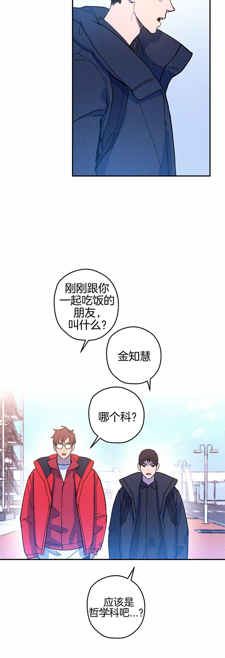 第30话2