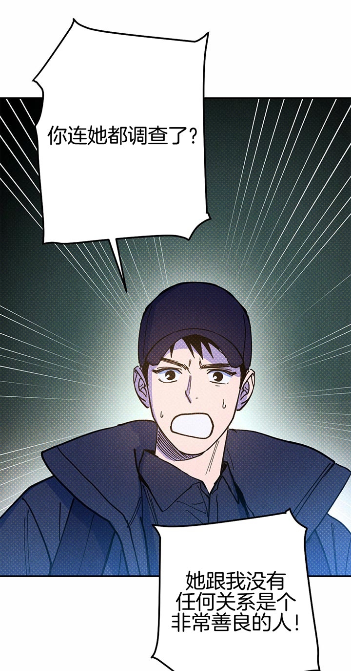 第30话4