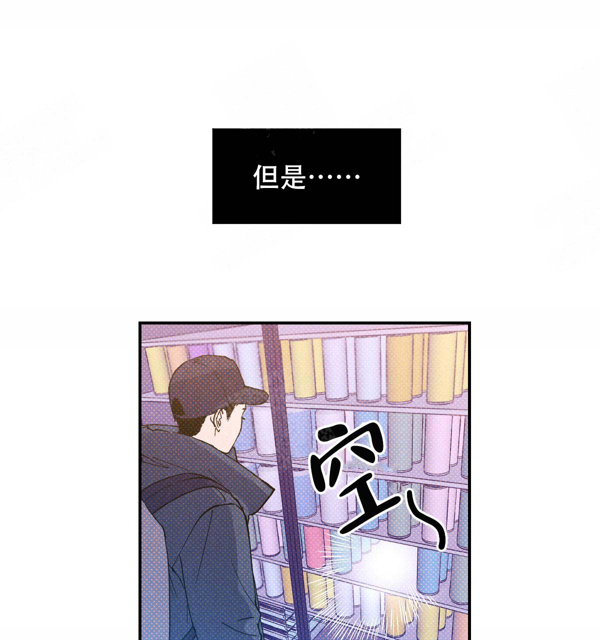 第20话3