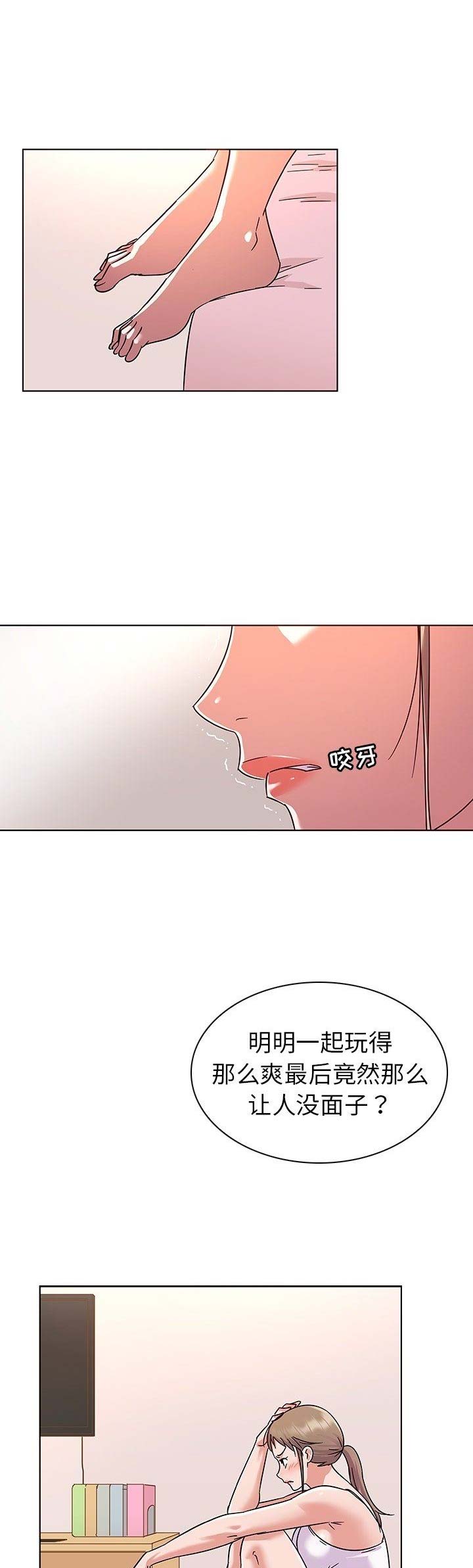 第13话0
