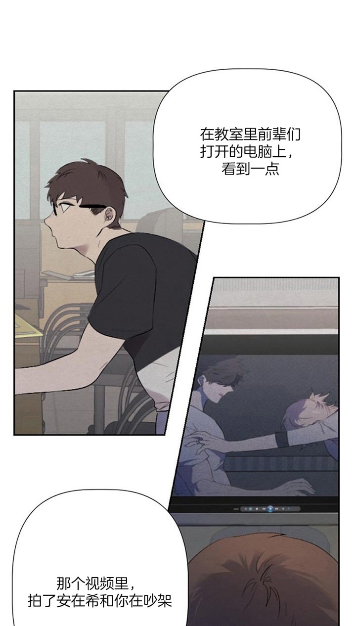 隔壁大哥与小李漫画,第42话2图