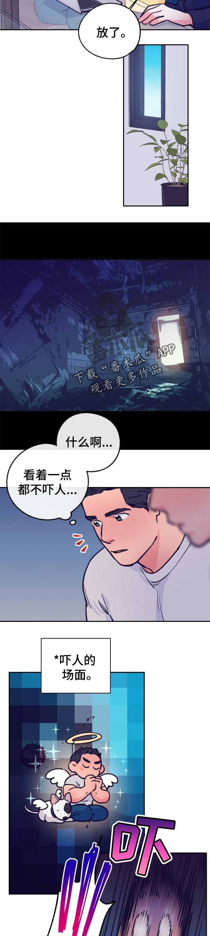 第80章：好想法2