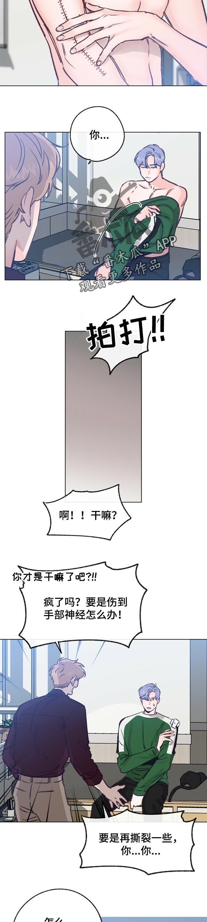 第54章：好好聊聊1