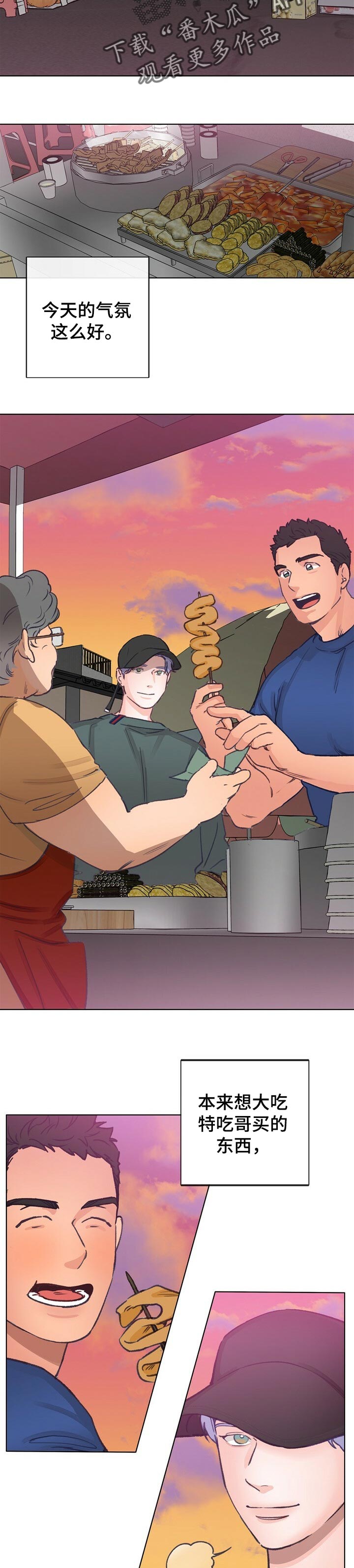第47章：伤心的玩具3