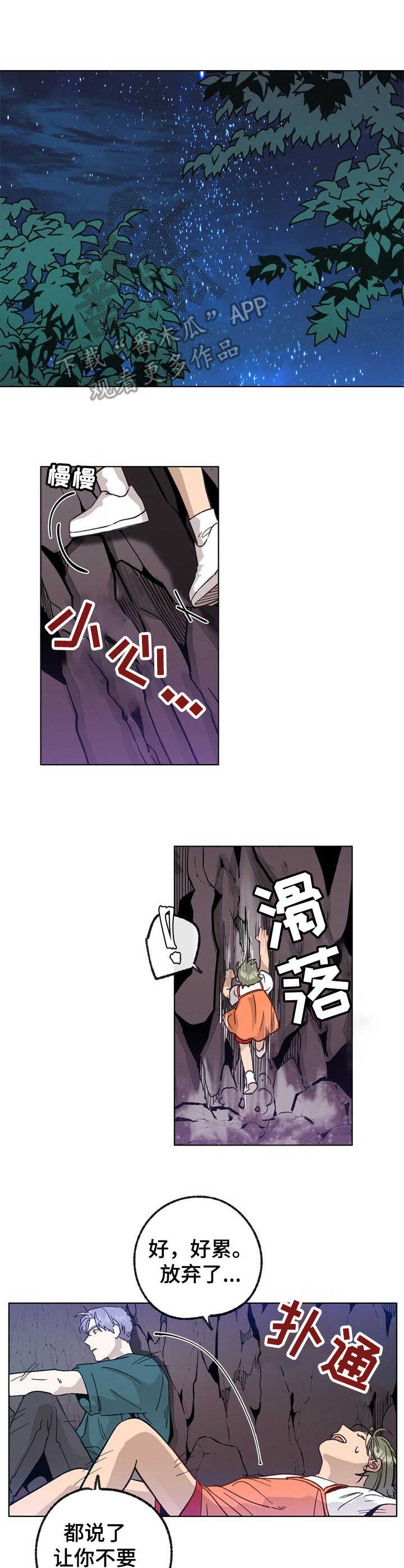 第26章：线索1