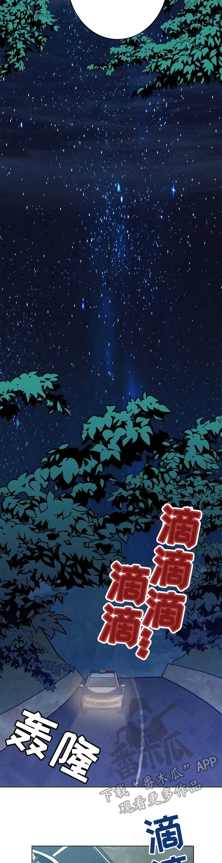 第26章：线索3