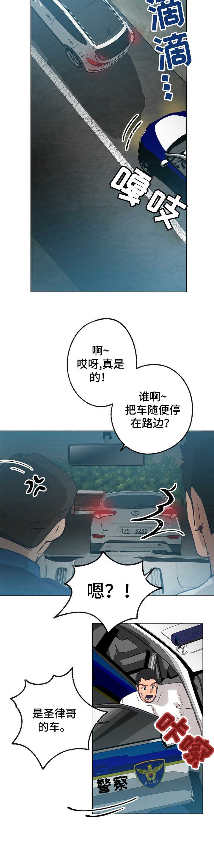 第26章：线索4