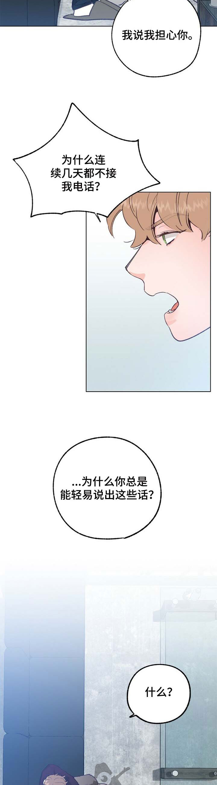 第46章：令人烦躁2