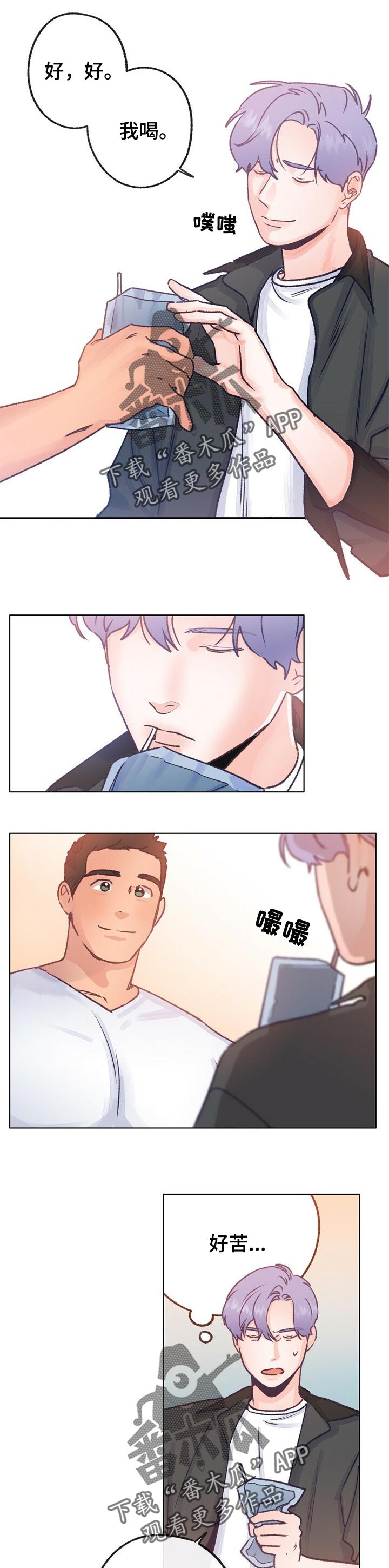 第60章：收留0