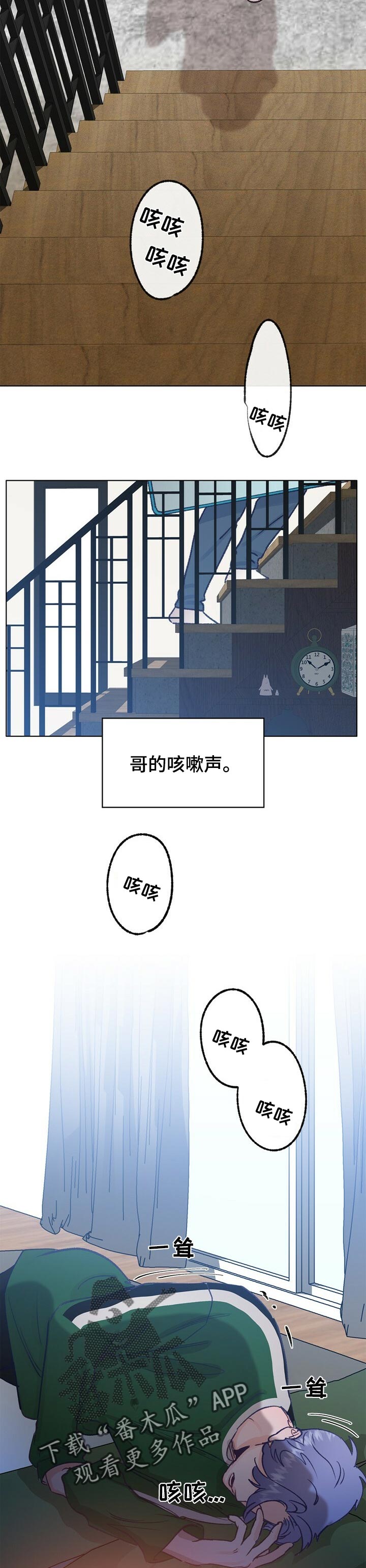 乡野官道小说漫画,第58章：药治不好的病2图