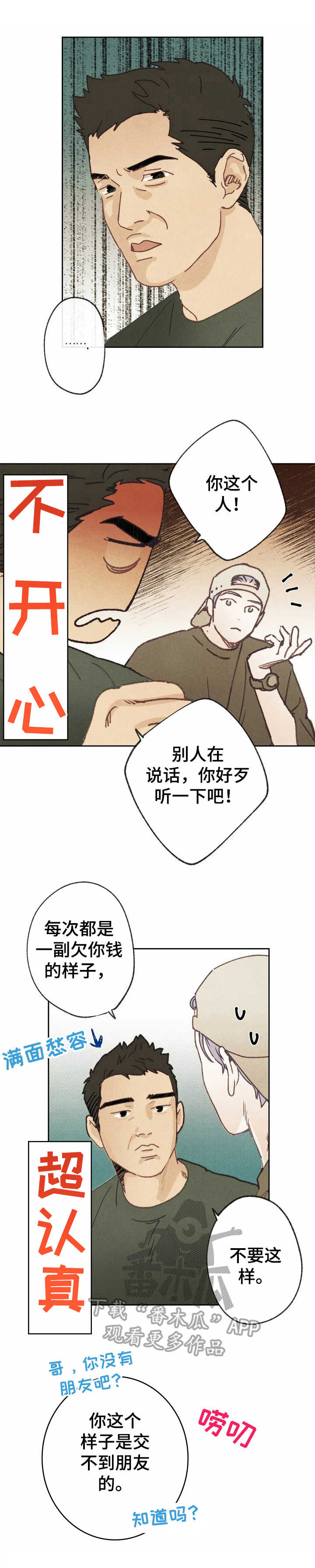 第15章：电话0