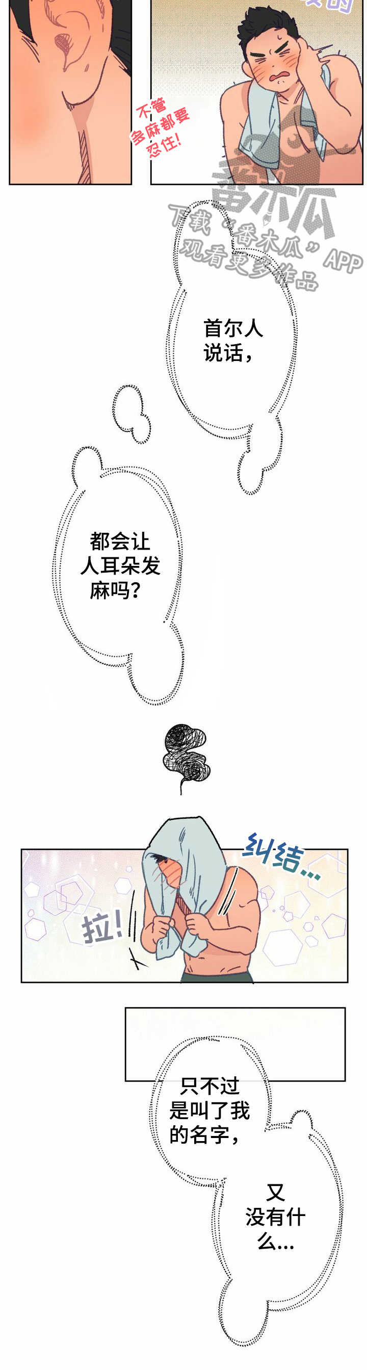 第15章：电话4