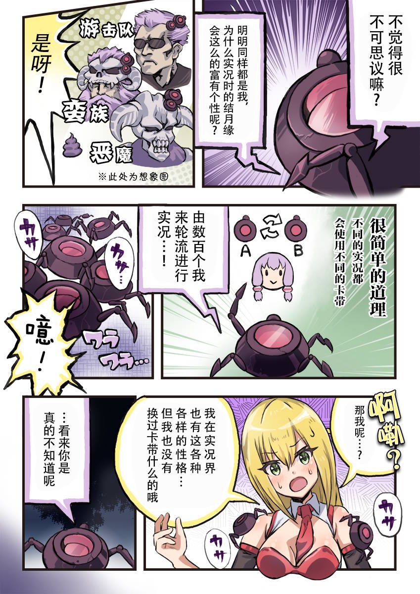 第6话Yukamaki_12