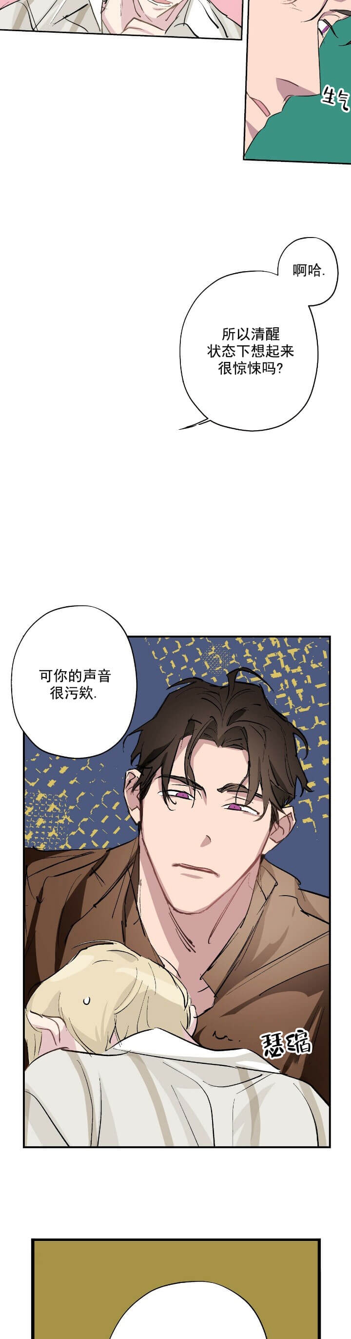 第13话1