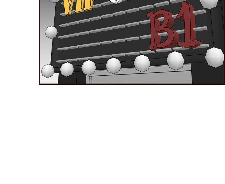 超龄大学生动漫漫画,第94话2图