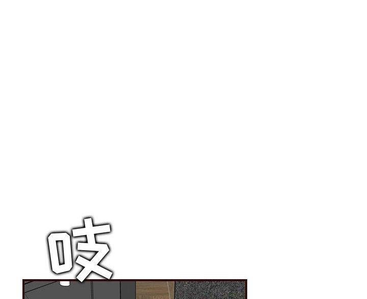 超龄大学生漫画全集漫画,第95话1图