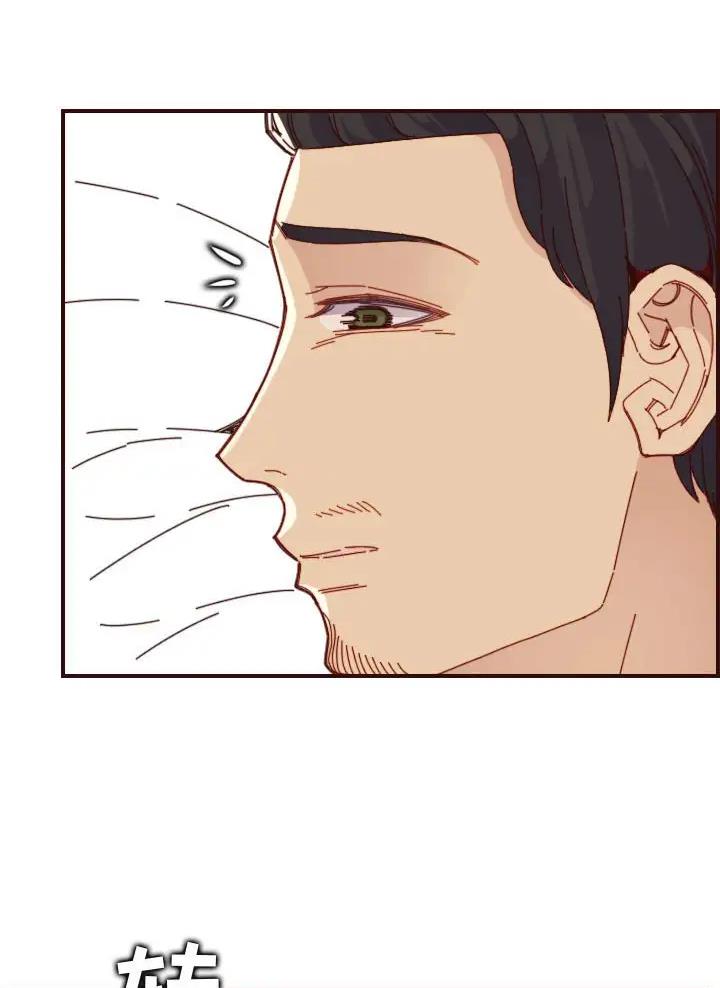 超龄大学生漫画全集漫画,第111话3图