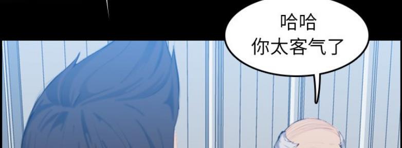 超龄大学毕业生漫画,第54话4图