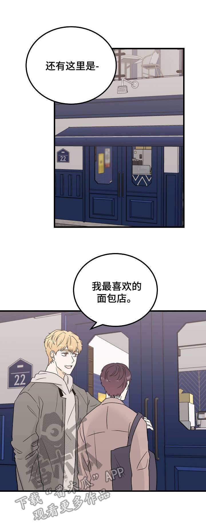 第27章：冲击感1