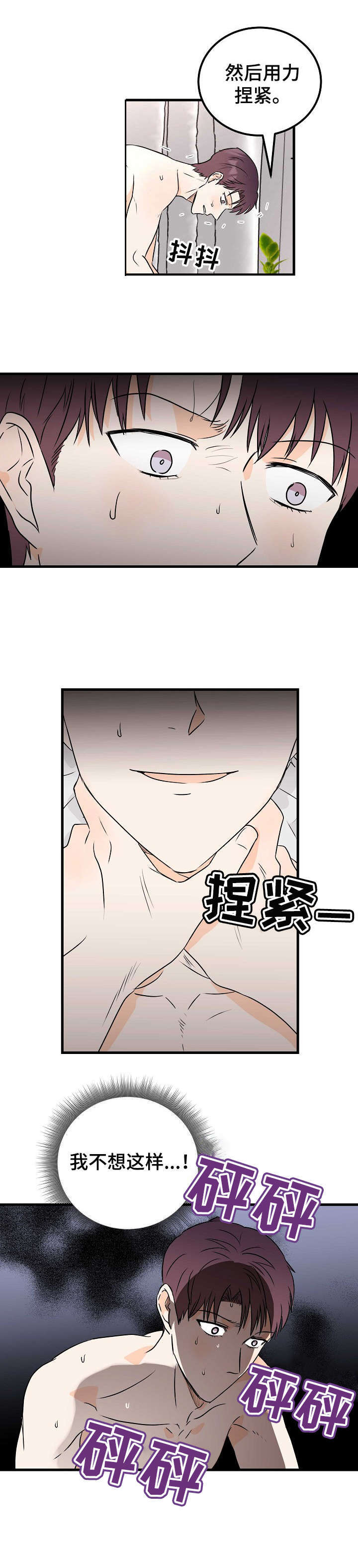 第18章： 差一点0