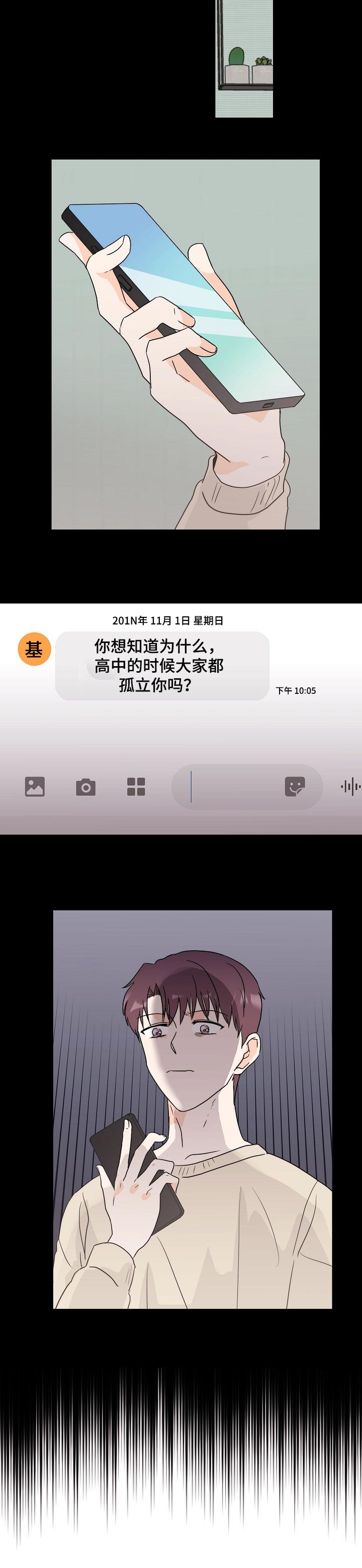第38章：不解疑惑2