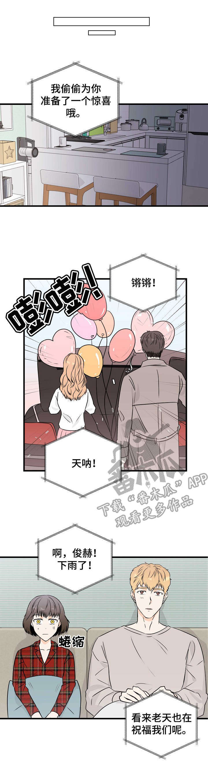 第11章：曾经的主人0