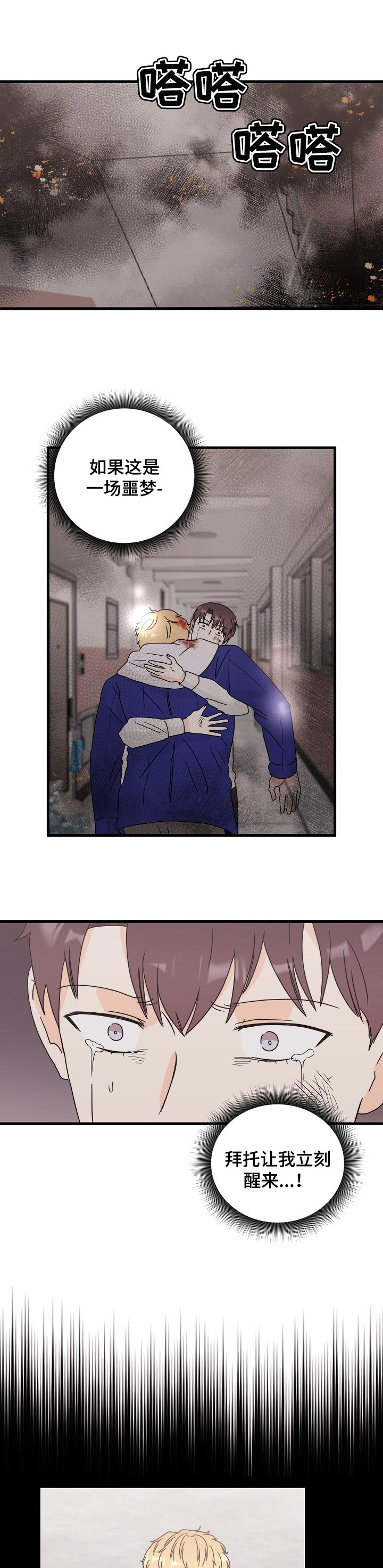 第43章：神灵0