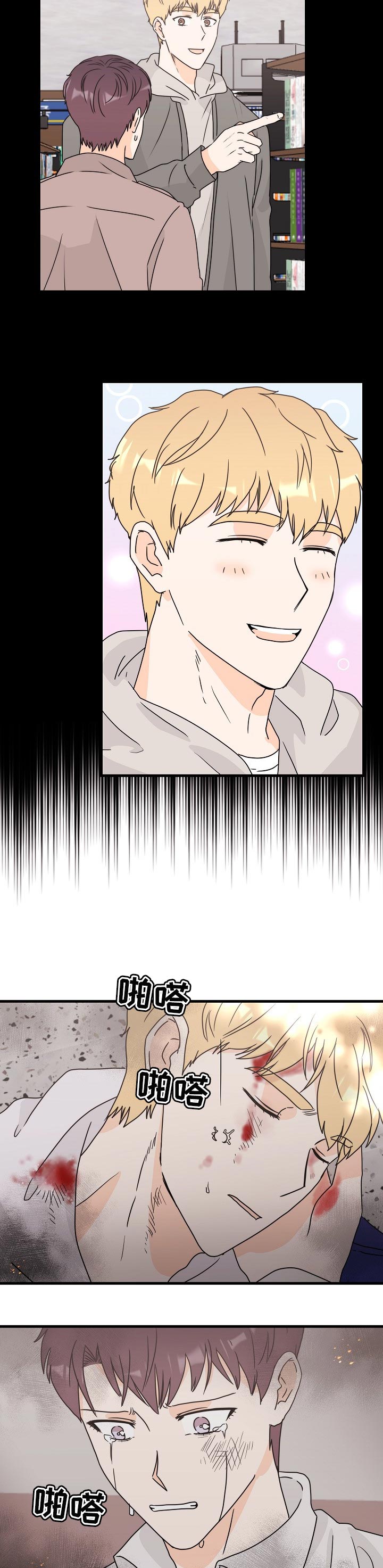 第43章：神灵1