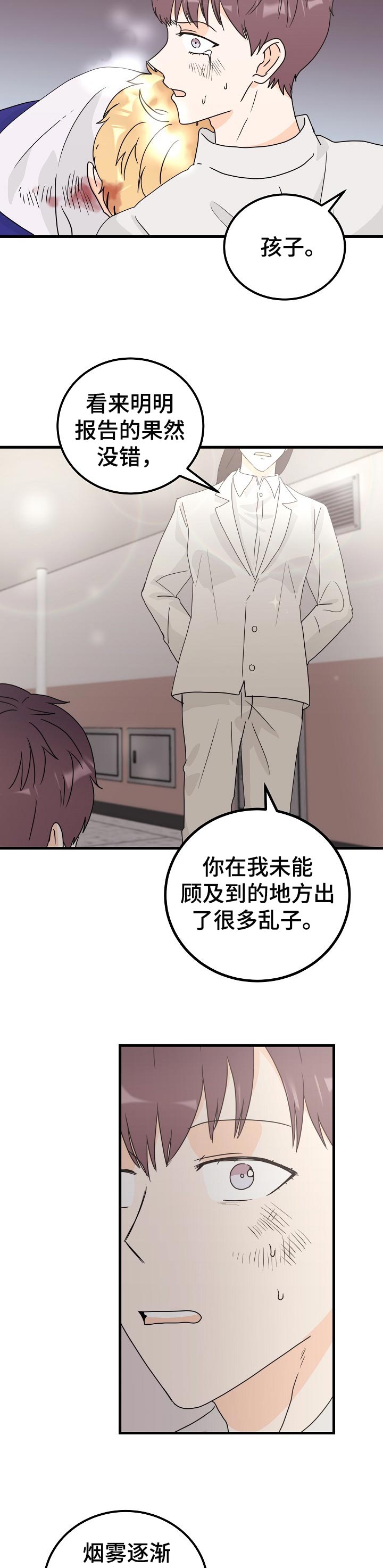 第43章：神灵4