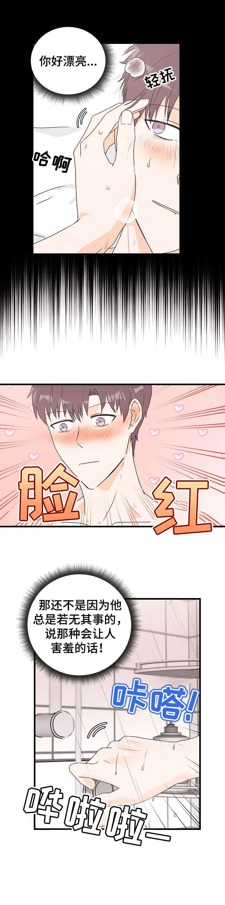 第25章： 决心1