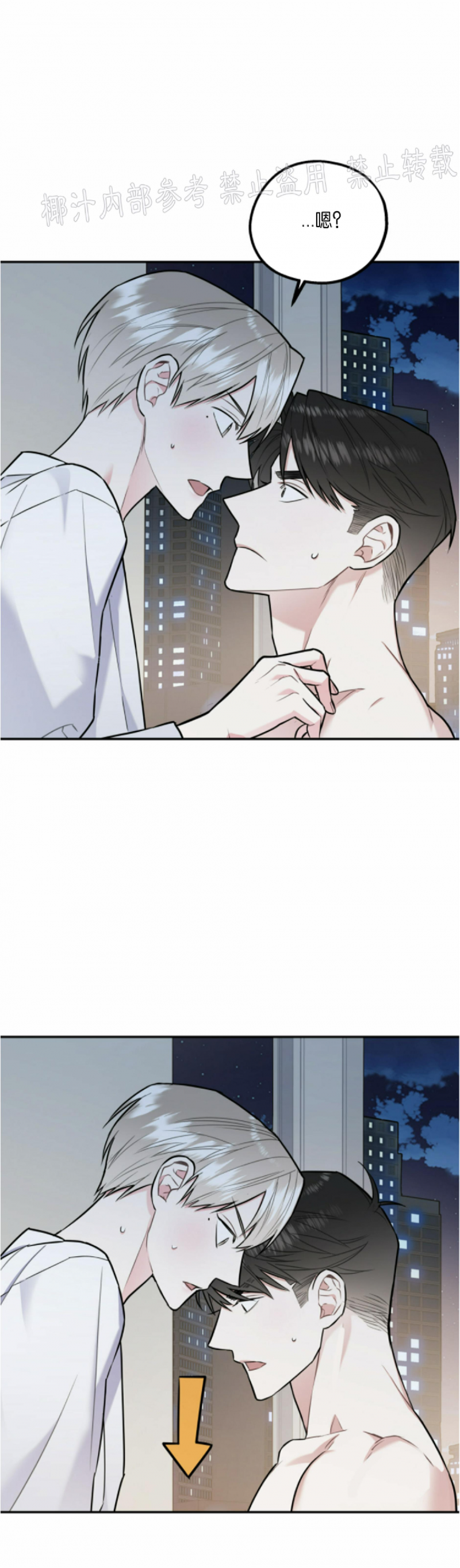第21话3