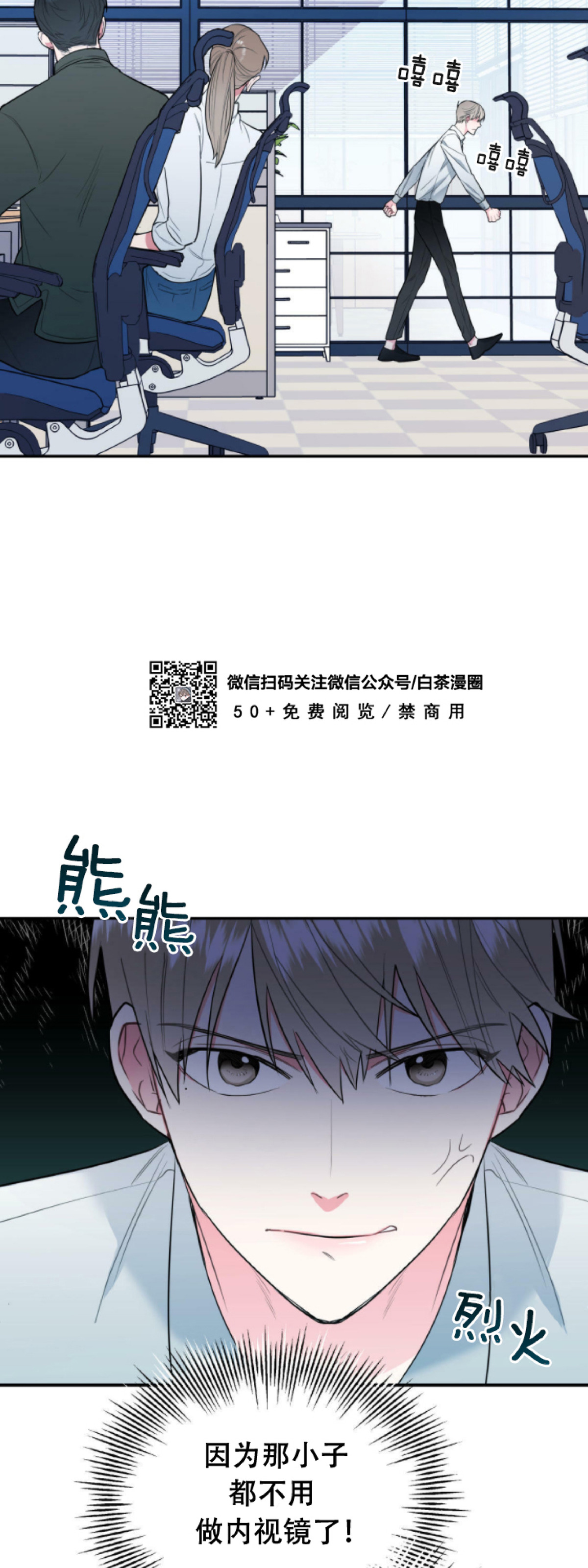 第1话2