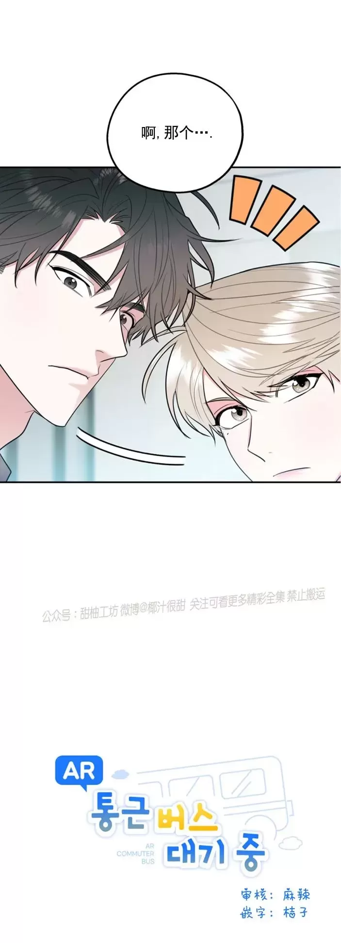 愚人节特篇1