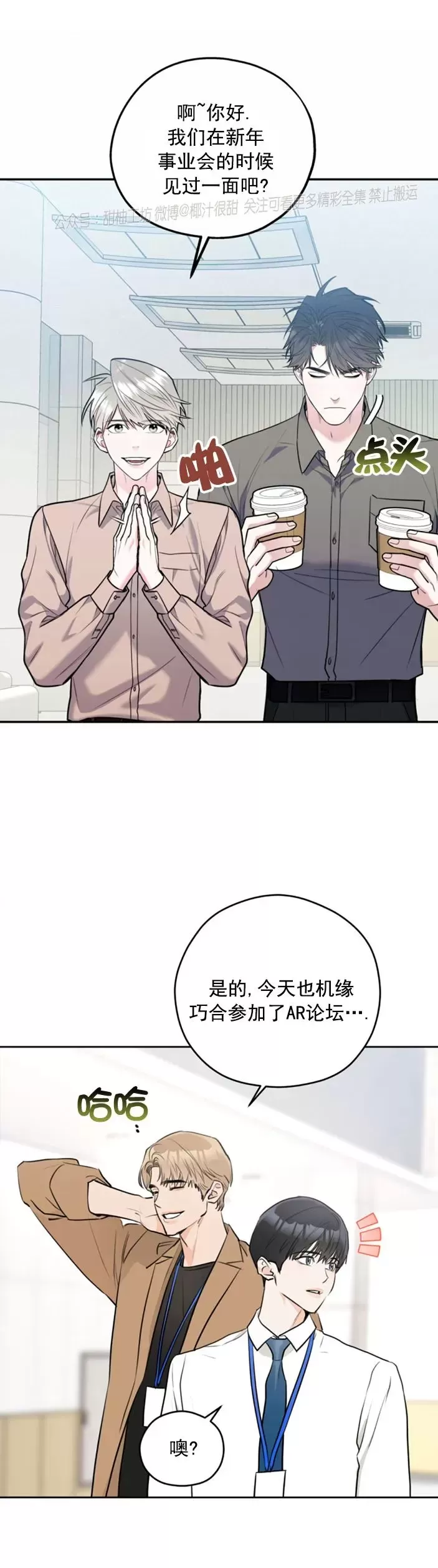 愚人节特篇3