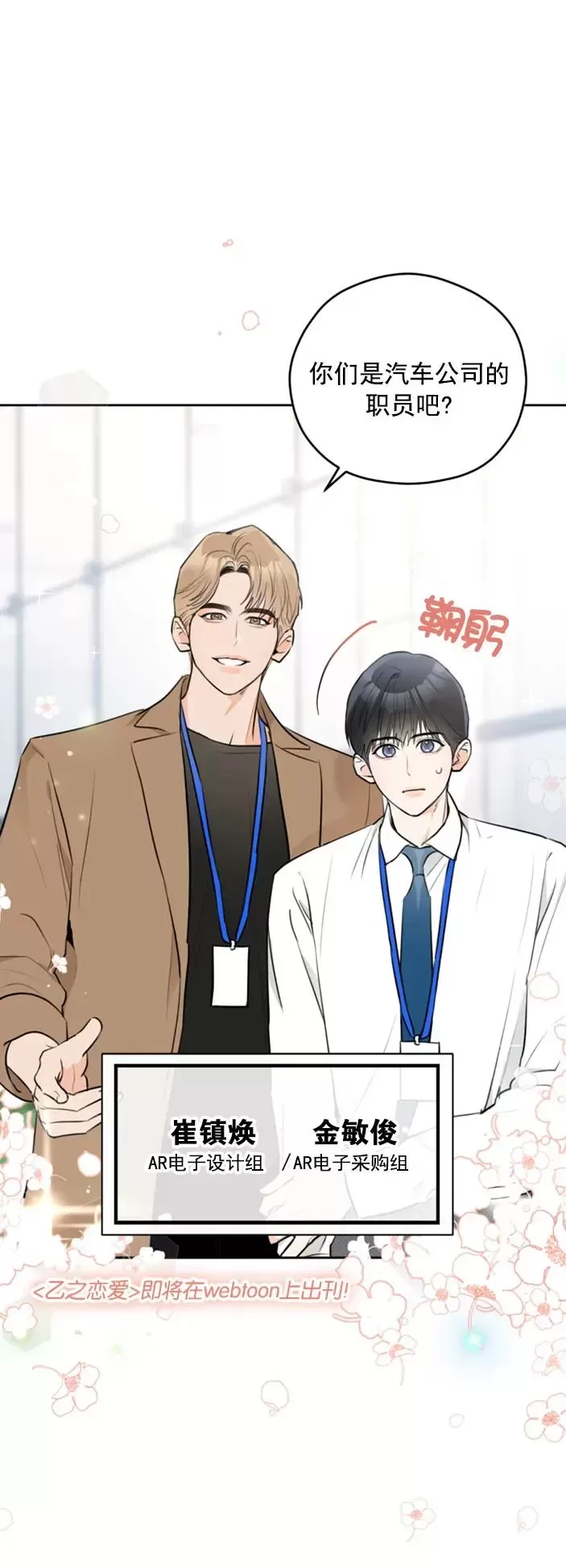 愚人节特篇2