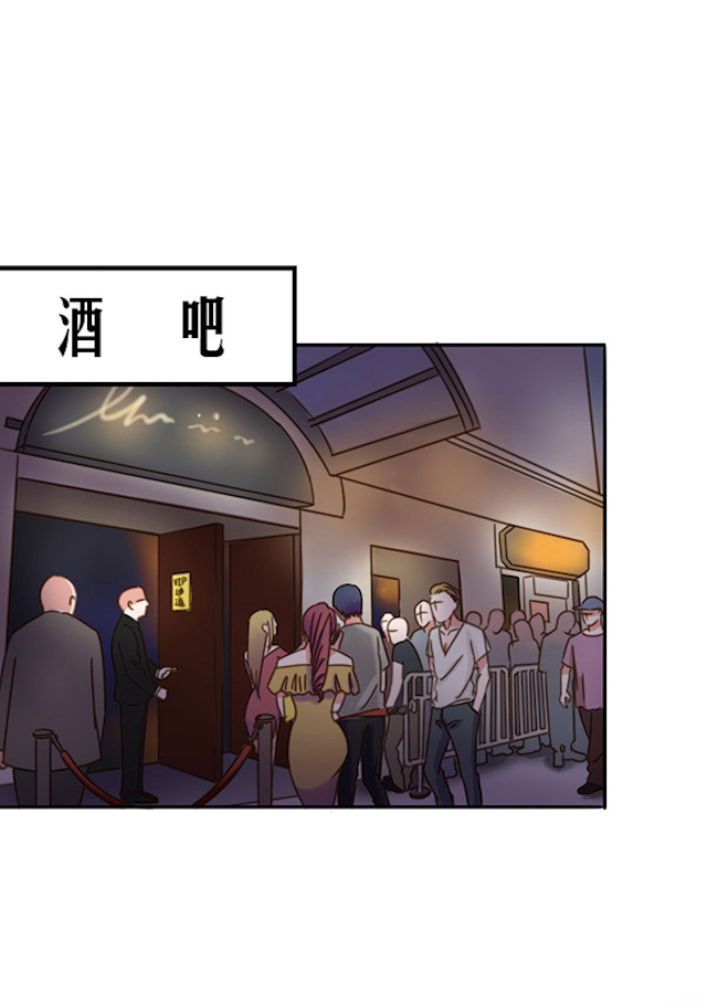 渣渣的网名漫画,第2话3图