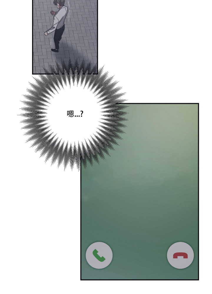 内疚的近义词大全漫画,第29话4图