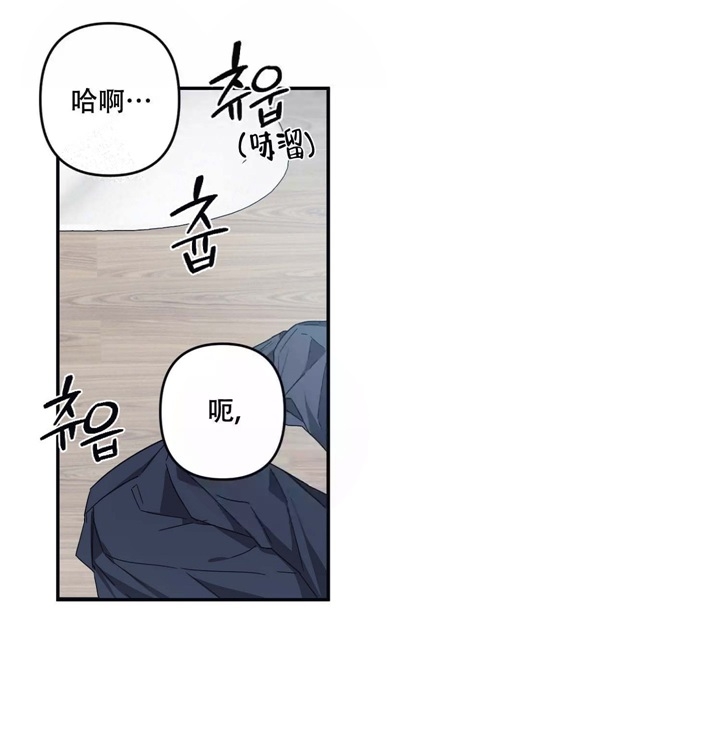 内疚的爱是不是爱漫画,第13话2图