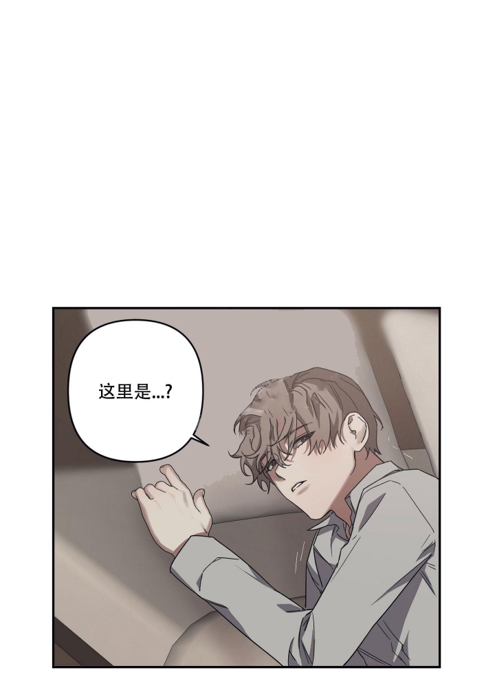内疚的作文350字漫画,第30话4图